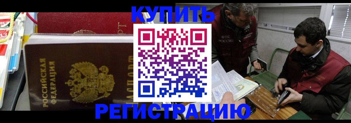 прописка поиск в Тюменской области